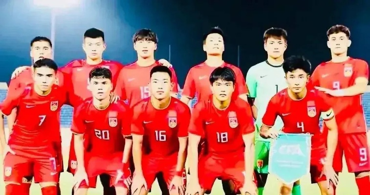 U20国家男子足球队燃爆战场，征战亚洲杯-第2张图片-www.211178.com_果博福布斯