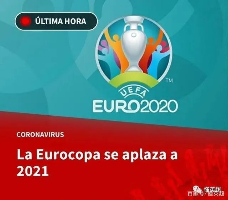 2020欧洲杯款待票签证 欧洲杯免签-第2张图片-www.211178.com_果博福布斯